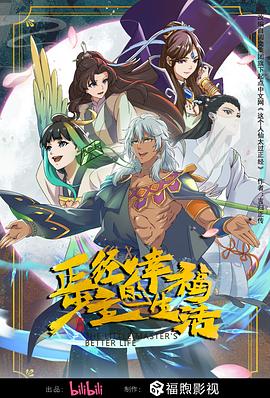 法医秦明全集免费播放