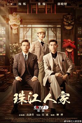 冷风暴全集下载