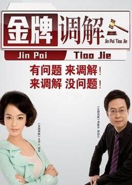 2021扫黑风暴免费观看国语版