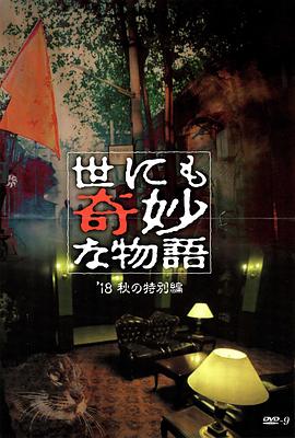 萌学园3魔法号令