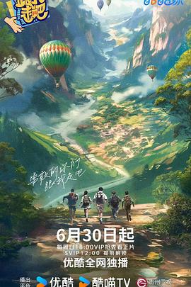 釜山行电影完整版