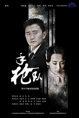 新版还珠格格