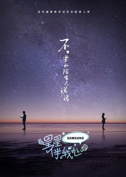 太阳的后裔在线观看