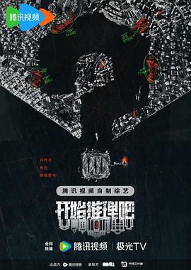 在线动漫观看