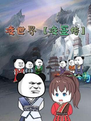 吓死鬼电影